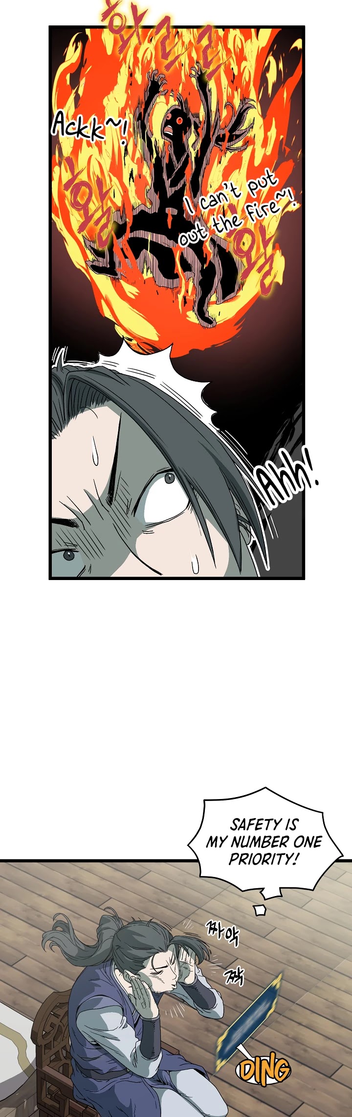 Murim Login Chapter 33 image 27